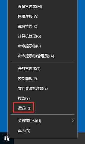 Windows 10系統服務操作指南 面向軟件開發者的實用方法